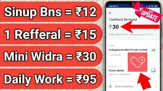 PhocketCharge App Se Paise Kasie Kamaye || PhocketCharge Payment Proof || PhocketCharge Reffer Code