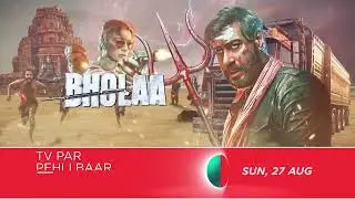 TV Par Pehli Baar | Bholaa (Hindi Promo) 27 Aug, Sun 8:00 PM | Zee Cinema
