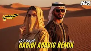 Habibi (حبيبي) &ndash; Arabic Deep House Nightlife Mix | Dance Under Stars
