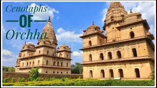 Chattris (Cenotaphs) of Orchha | Glimpse of Bundela Dynasty Architecture | Cross Country Expedition
