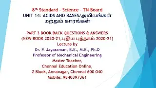 8TH STD, SCIENCE, BOOK BACK QUES AND ANSWERS, UNIT 14 ACIDS AND BASES, TN STATE (NEW BOOK 2020-21)