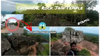 || CHITHRAL ROCK JAIN TEMPLE || ESCAPED FROM DEAD || #BS4PILOT