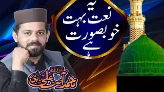 arbi sultan aya asif ali chishati || 2024 ki new naat sharif || Asif Ali Sialvi Phalia