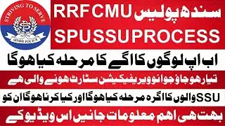 I Verified Documents for Spu Cmu Rrf Ssu