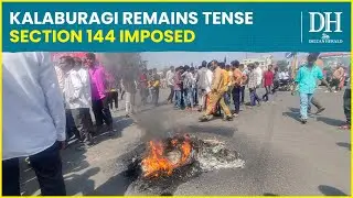 Sec 144 imposed in Karnataka's Kalaburagi district | Stone-pelting during procession |Dalit protests