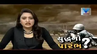 Debate On POK Surgical Srtike | 29th Sept'16 | Vtv Gujarati