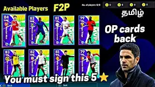 You wanna Best free DMF , you must sign this 5 ⭐ nominating card in efootball mobile 