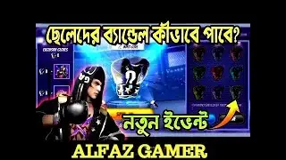 কতো ডাইমন্ড লাগলো নতুন KO Bundle নিতে 😵 | New Ko Knight Bundle Event & Unboxing Free Fire Bangla