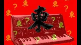 Chinese Detectives - You Think You're A Man (Divine Intervention)