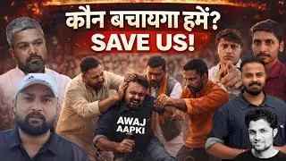 सच दिखाना गुनाह हो गया जब Journalist को बुरी तरह पीटा | Who Save Us ..? | Ground Report 