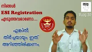 ESI Registration എടുത്തവർ  അറിഞ്ഞിരിക്കേണ്ടത്  | Procedures to get ESIC Benefits | AJ10 vlog