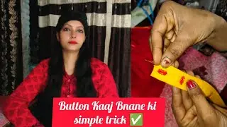 Button ka Kaaj Lagane ki Sabse Aasan Trick 😍 | Perfect Kaaj in 2 Minutes | Silai Tips ✅