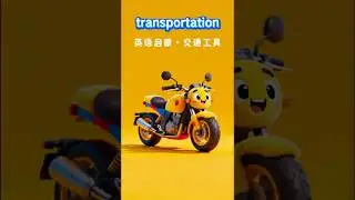 🚀 Learn Modes of Transportation! 🚂 Ultimate Vehicles Song (Land, Air, Sea) for Toddlers #transport