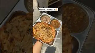 ₹80/ Amritsari Kulche📍Kulcha Terminal #kulcha #streetfood #delhi #chole #punjab #amritsar #shorts