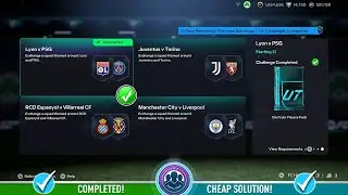Матчи FC 26 Marquee: Lyon против PSG SBC &mdash; недорогое решение и советы