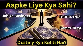 Job Ya Business? Aapke Liye Kya Sahi Hai | Career Tarot | Success Kahan Milegi? #viralvideo #tarot