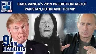 Baba Vanga's 2019 Predictions | News Headlines | 9:00 AM | 19 Dec 2018 | 24 News HD