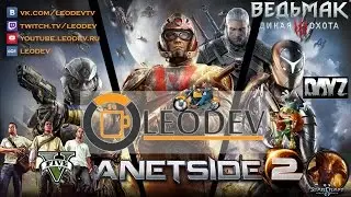 LIVESTREAM! ► Planetside 2 (COBALT Server, VANU) #13