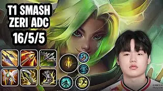 T1 Smash Zeri Adc SoloQ Replay 20251010