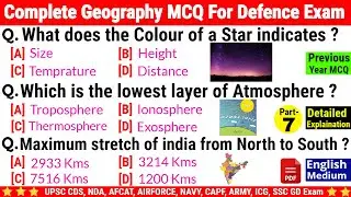 Geography MCQ for competitive exam | Geography GK in english | geography for defence exam cds nda