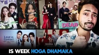 Mx Player This Week New Korean Chinese Drama | Love In Contract | The Art Of Sarah 🔥