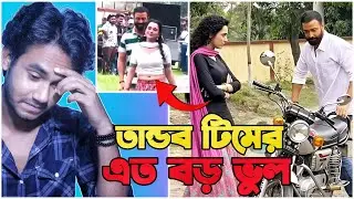 Tandob shooting video goes viral, will it harm the movie? Taandob Leaked Footage | Shakib khan & ...