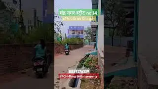 bhilai chandra nagar cornar plot#durgbhilaiproperty #property #realestate #house #bhilaiplot #plot