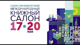 Александр Кердан и др. об электронных книгах
