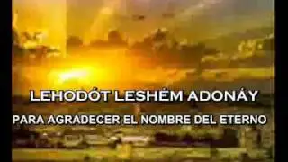 SALMO 122 EN HEBREO-  EREZ YEHIEL - SHIR HAMAALOT SUBT.FONETICA ESPA&Ntilde;OL