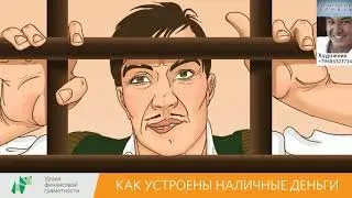 8 #ИНФОГРАФИКА ДЛЯ OOO"КАК ПРОЕКТ" Художник Ибрагимов Руслан "Деньги"