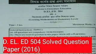 D.EL.ED 504 Solved Question Paper 2016