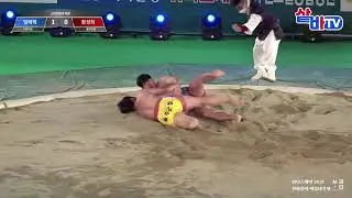 위더스제약2021천하장사씨름대축제 금강급 8강 임태혁 vs 황성희 하이라이트 20211105