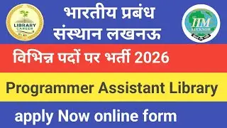 IIM Lucknow Librarian Vacancy 2026 📣 IIM Lucknow Librarian recruitment 2026 @LibraryCareer #Library