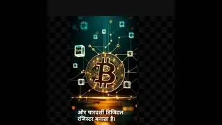 What is Crypto Currency?  | How bitcoin started ? |  Subscribe Channel | Hindi
