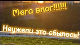 ЭТО МЕЕЕЕГАА ВЛОГ!ВЫ ТАКОГО ТОЧНО НЕ ВИДЕЛИ!/ЕДЕМ В ПАВИЛЬОН АТОМ,И ГУЛЯЕМ ПО ВДНХ!)