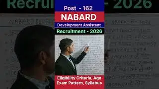 NABARD development assistant recruitment 2026 | NABARD development assistant online form 2026