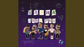Аліна