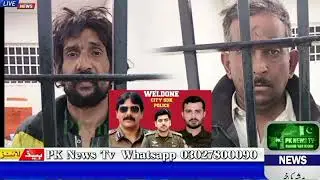 Breaking News | Rahim Yar Khan Encroachment Operation | Viral Video Exposed