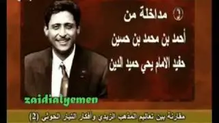 الامير احمد محمد حميدالدين على  قناة المستقلة