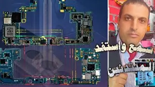 مول تليفونات is live!