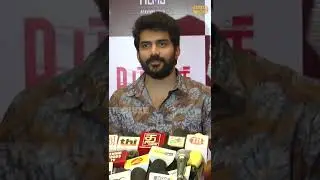 BIGBOSS Kavin wishing D Block movie and Vijay Viruz  | #shorts #dblock #vijayviruz #kavin