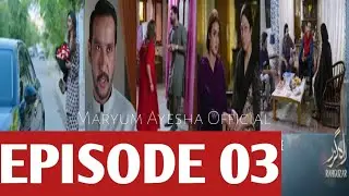 Rahguzar Episode 3 Promo - GREEN TV ENTERTAINMENT DRAMA 2026 - #hiramani #mohibmirza 