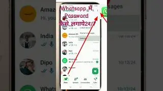 #please good video Hindiwhatsapp new lock kaise lagaye !! whatsapp par lock kaise password#subscribe