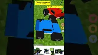Майнкрафт МАШИНКИ на пульте радиоуправлении. Mod RC Car Addon.  #minecraft #майнкрафт #modminecraft