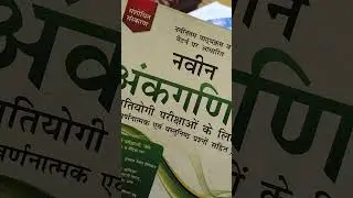 COAST GUARD BEST BOOKS || Selection chahiye to yahi book lena | Navik gd db books | #coast_guard