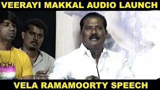 Vela ramamoorthy Speech @ Veerayi Makkal Audio launch