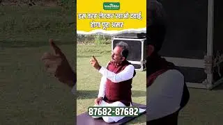 The Best Sleep Position For Your Health | Healthy Sleeping Position | Acharya Manish ji