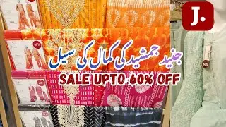 j. sale | junaid jamshaed summer clearance sale