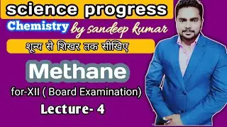 Methane by sandeep kumar in science progress/XI, XII, NEET