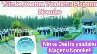 Sidaamu affi Faarso   'Ninke Daafira Yaadahu Maganu Noonke''❤✟